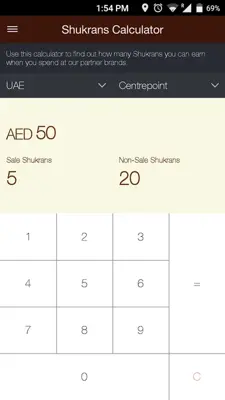 Shukran android App screenshot 1